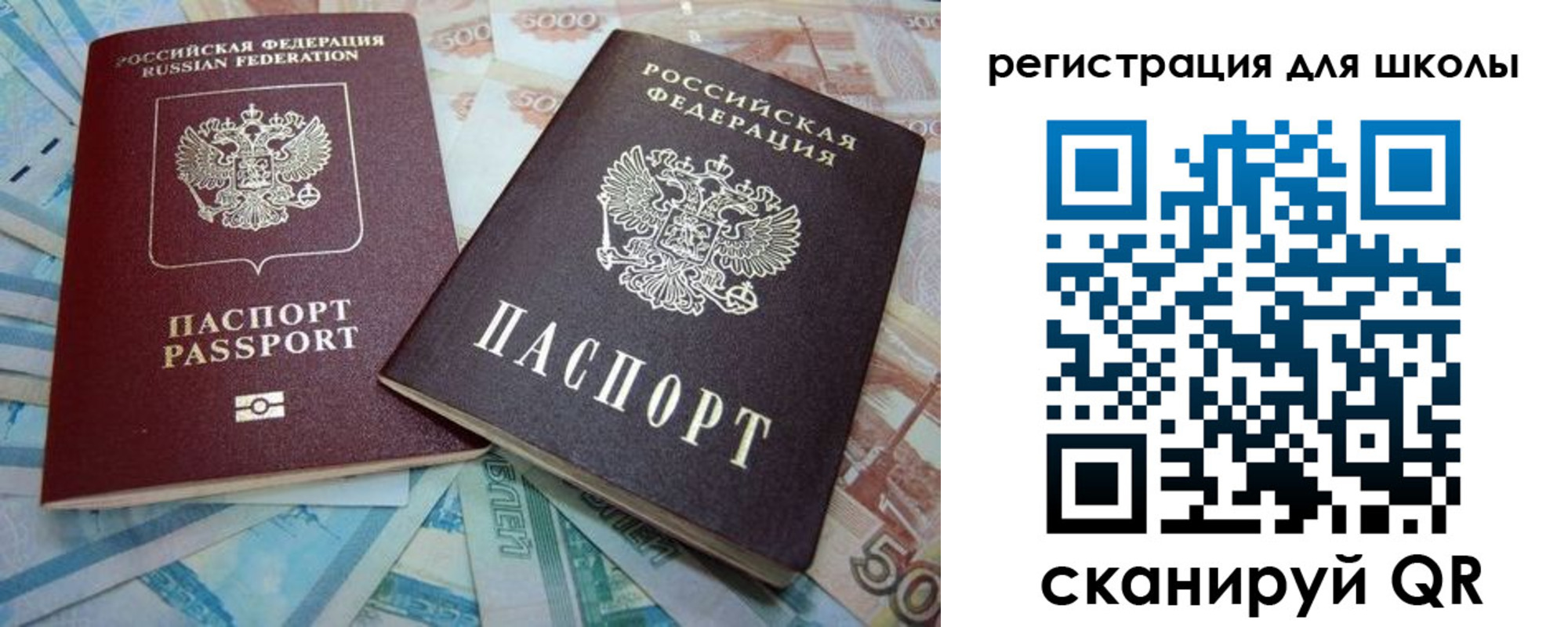 временная регистрация в квартире в Карпинске