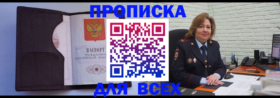 регистрация для школы в Карпинске
