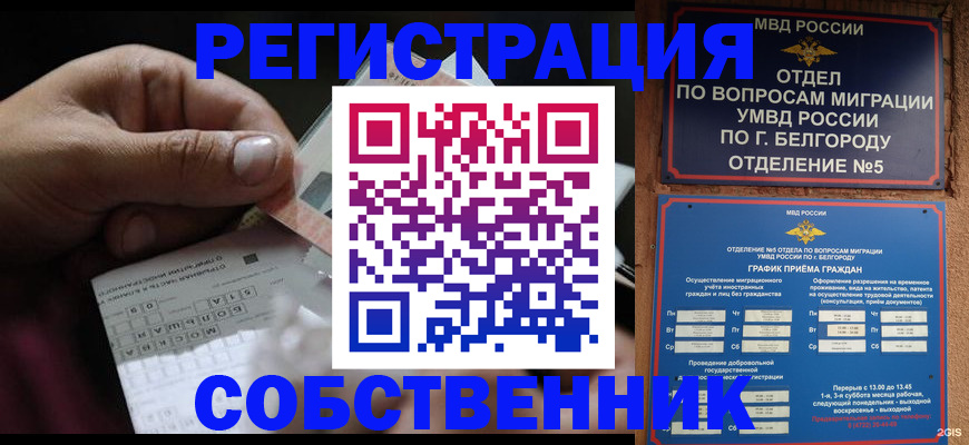 временная регистрация госуслуги в Карпинске